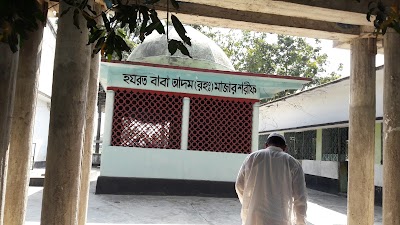 Photos of হযরত বাবা আদম (রহঃ) মাজার শরীফ