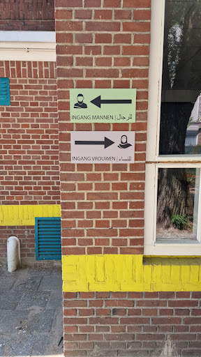 Markaz Arrahma Gallery - Netherlands