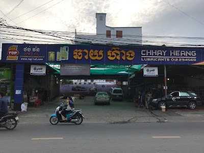 Photos of Chhay Heang Car Wash