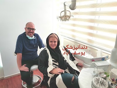 Photos of Yousefabad Dental Clinic