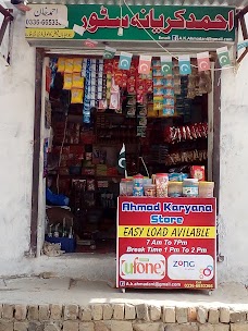 Ahmad Kiryana Store dera-ghazi-khan