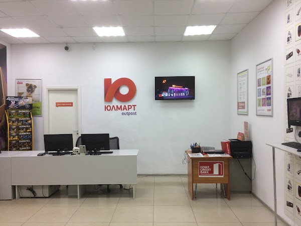 Юлмарт Кандалакша Интернет Магазин