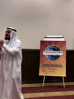 نادي التقنية توستماسترز DCT Toastmasters, Author: Ahmad Al-thunyan