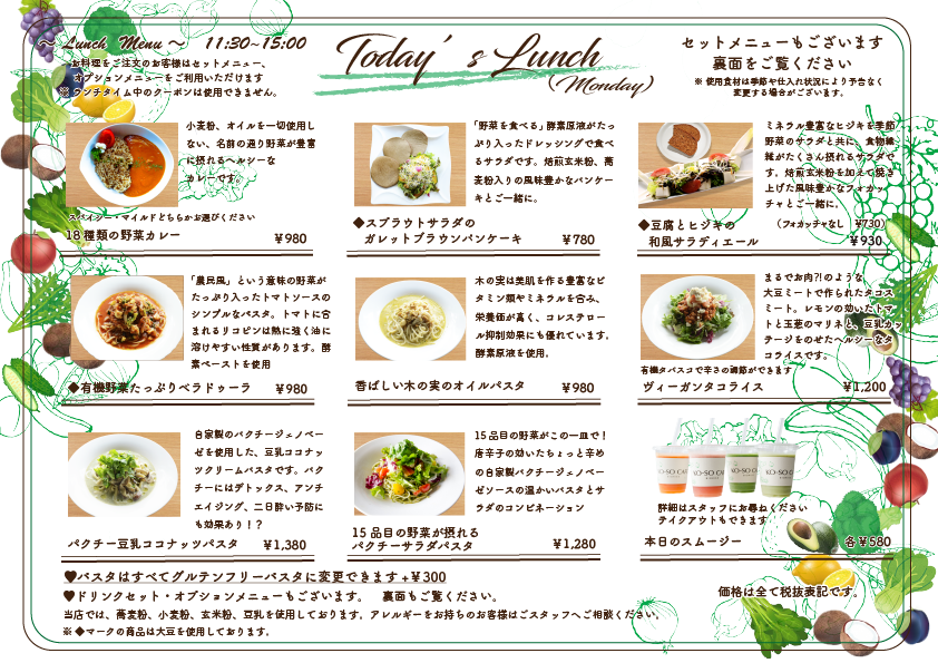 KO－SO CAFE — photo 3