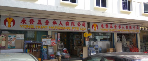 Yong Huat Hardware - Thumbnail