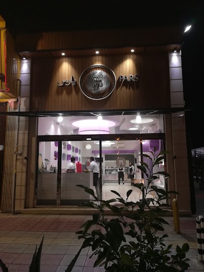 Photos of شیرینی پارس