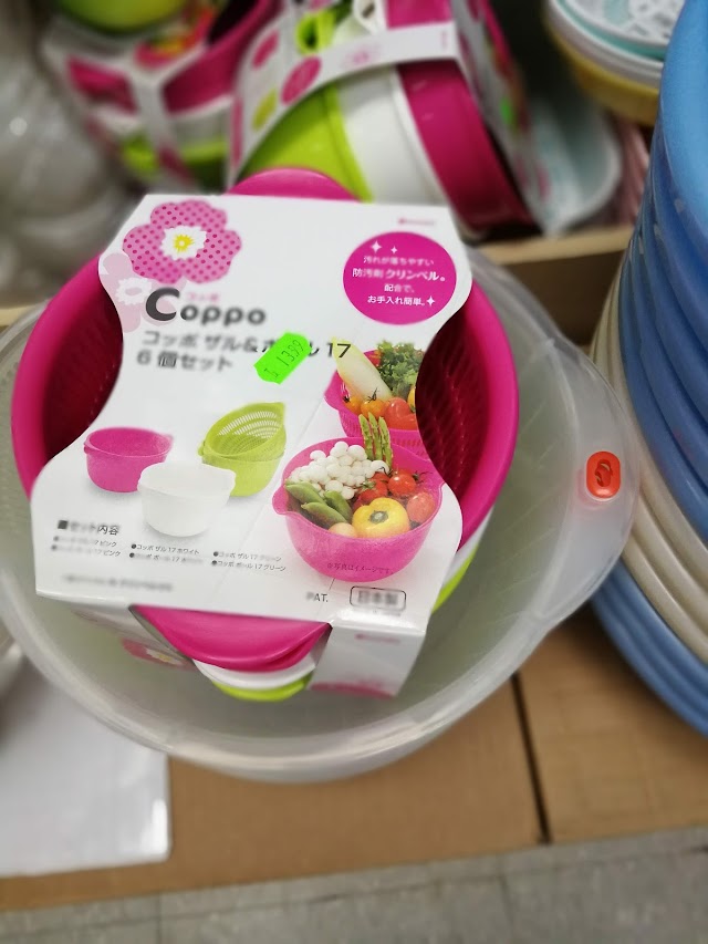 Marché Oriental Jang Teu - Décarie 몬트리올 장터 한국식품