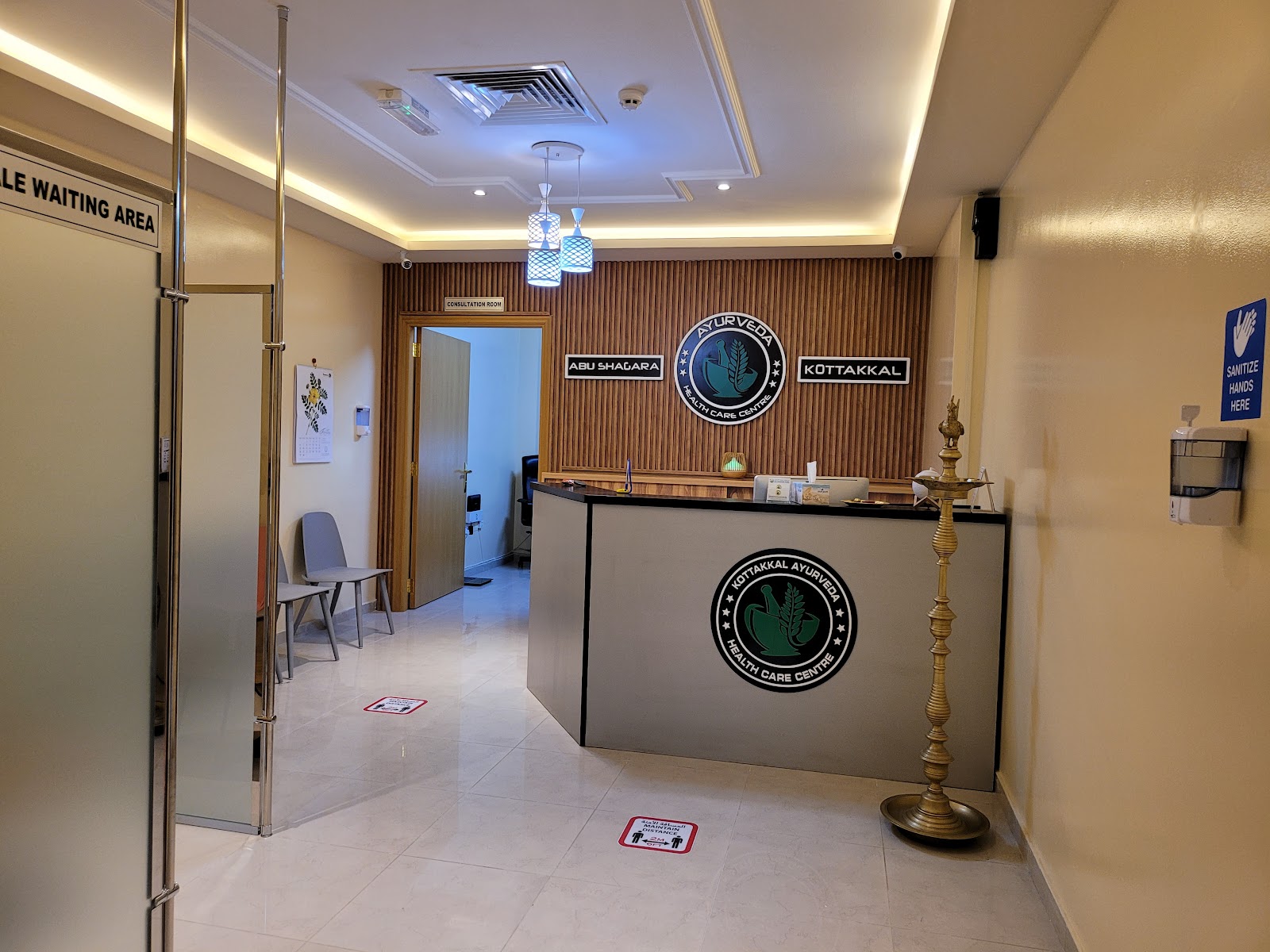 KOTTAKKAL ABUSHAGARA AYURVEDIC CENTER SHARJAH - صورة 2