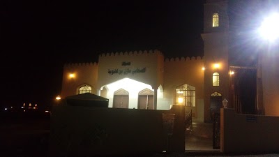 مسجد مازن بن غضوبة