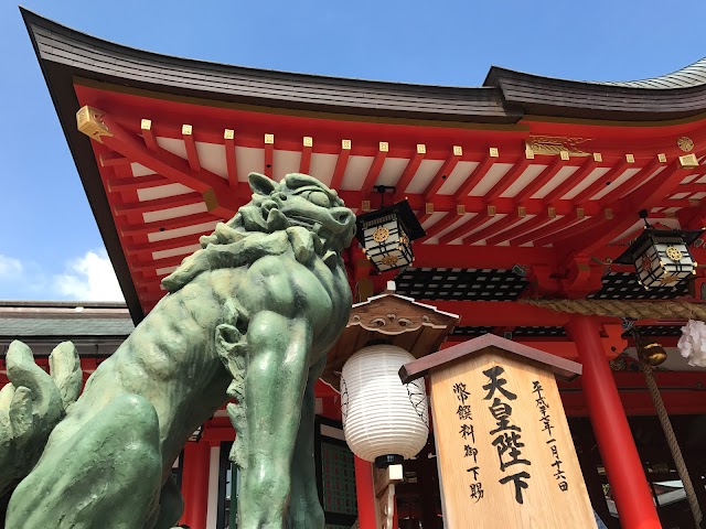 Temple Shinto Ikuta