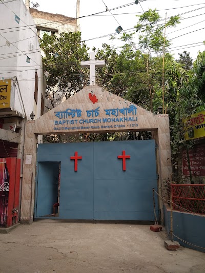 Photos of Mohakhali Baptist Church