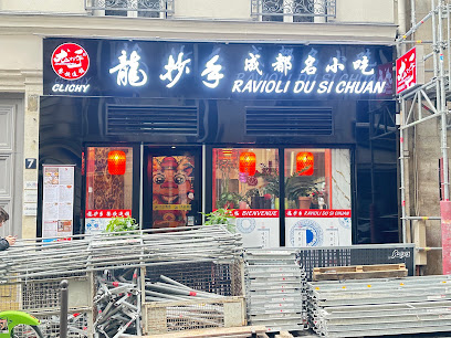 Ravioli du Sichuan & Clichy