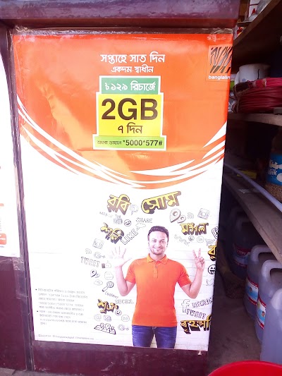 Photos of Nurmiar Hat Bazar