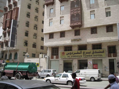 Hotel Haneen Al Firdaus, Author: Yuzzie Maharto