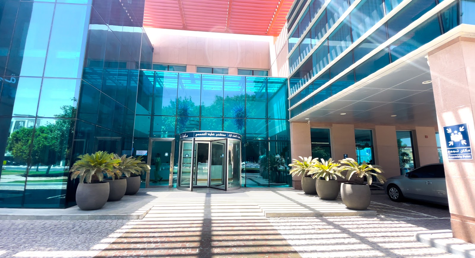 مستشفى قطينه التخصصي - صورة 3