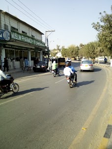 Muslim Medical Hall & Pharmacy bahawalpur