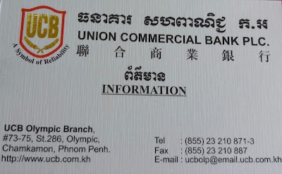 Photos of Union Commercial Bank PLC. Olympic Branch
