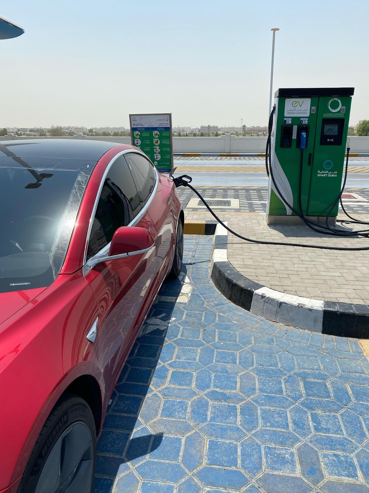 EV Green Charging Station - صورة 2