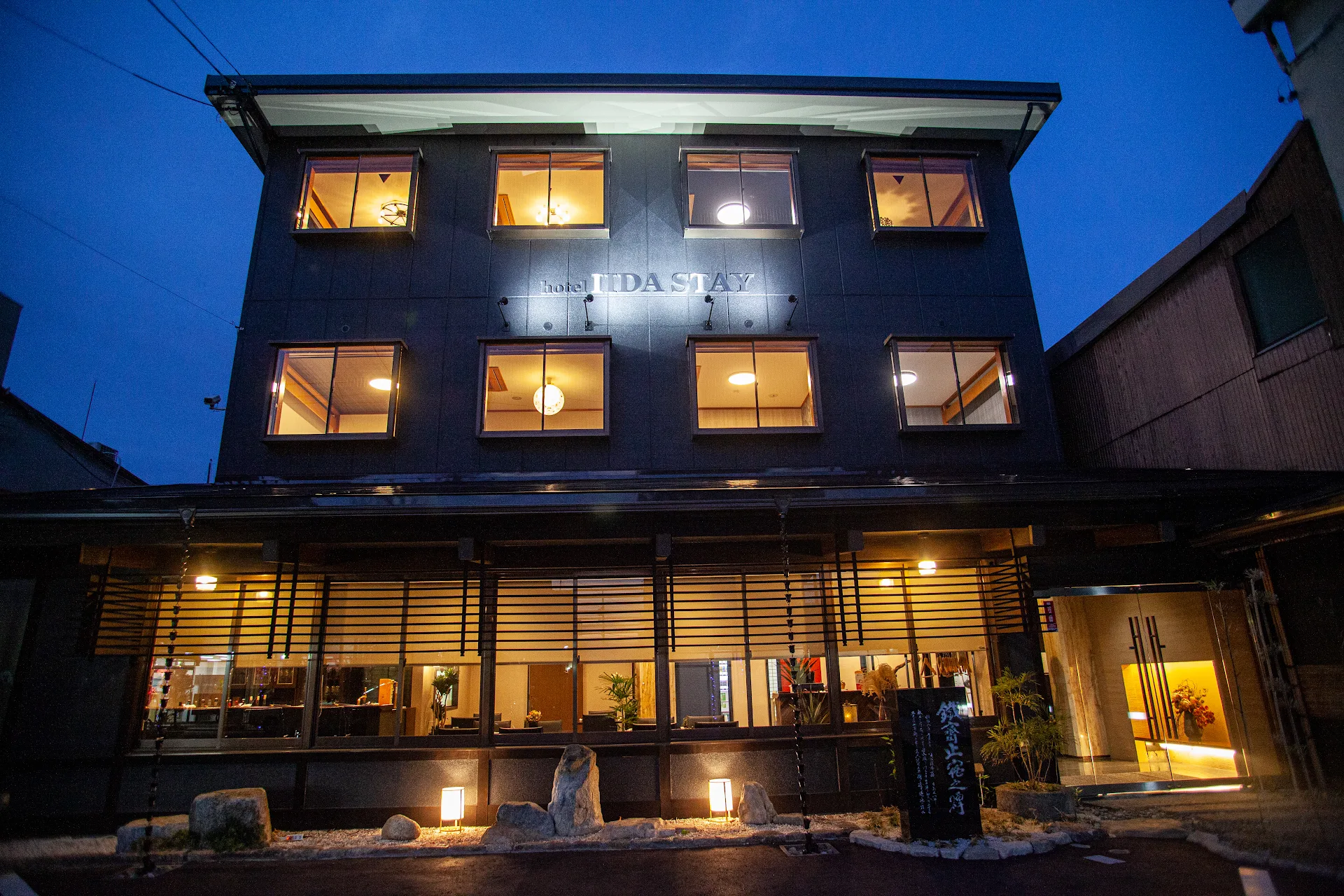 Hotel Iida stay