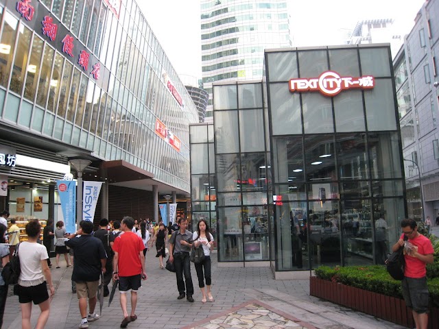Wujiang Road Leisure Street