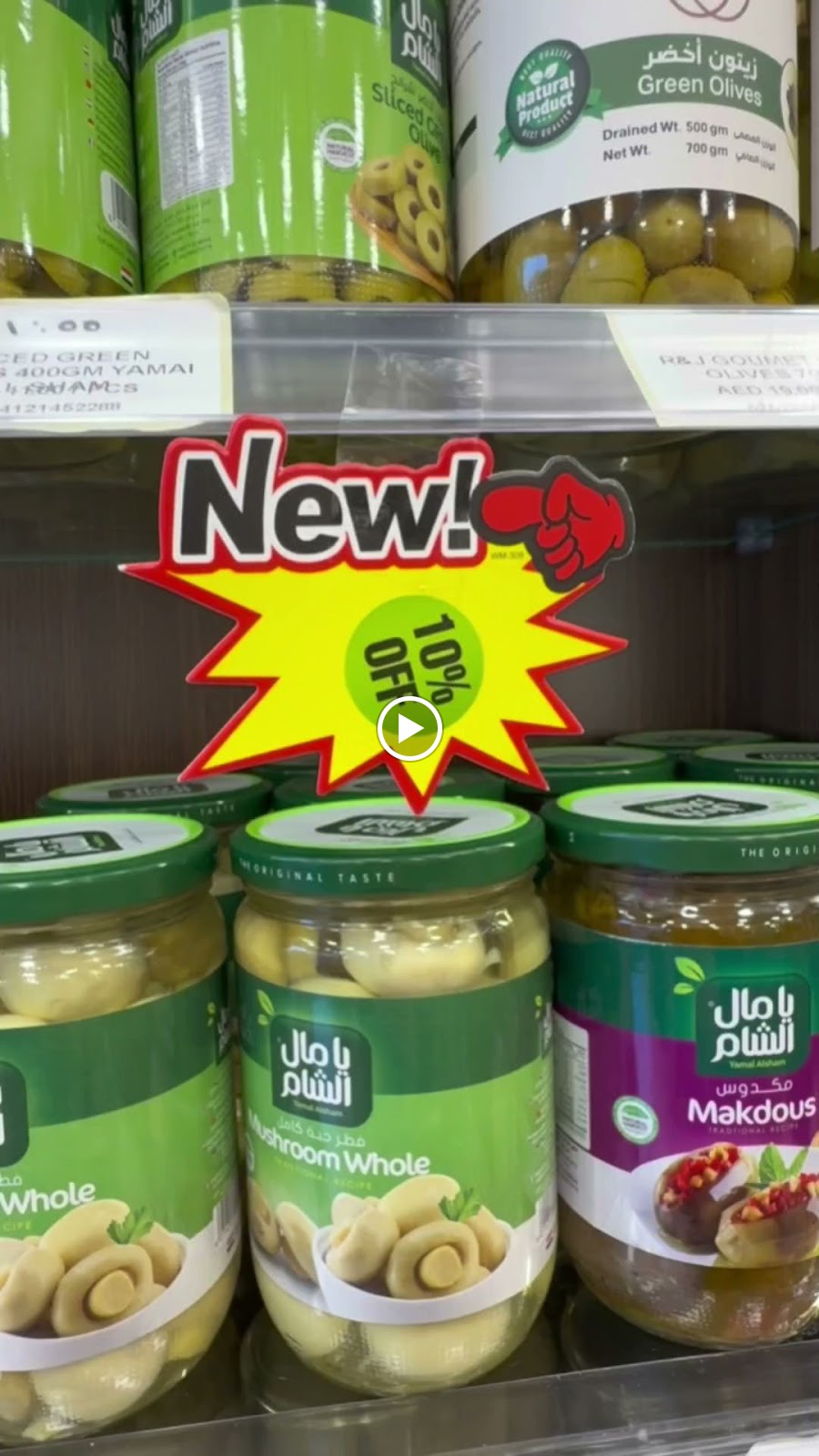 NAWAEM - ROASTERY & SWEETS ( SPS - LLC ) نواعم - محمصة وحلويات - صورة 3