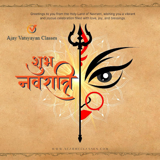 Navratri Wishes from Ajay Vatsyayan Classes! 🪔 post image