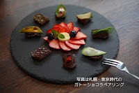 チョコレートな関係
