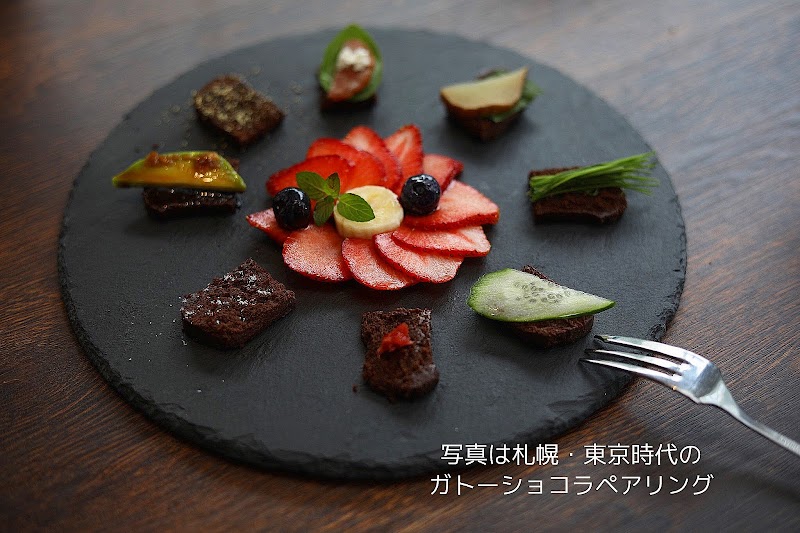 チョコレートな関係