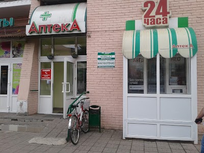 Photos of Kruglosutochnaya Apteka