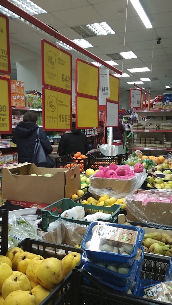 Магнит элиста график работы Elista, Hypermarket ReadyMap