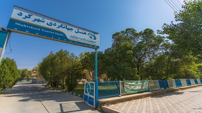 Photos of Sharekord Tourism Hotel