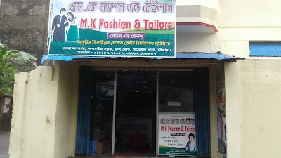 Photos of এম.কে ফ্যাশন এন্ড টেইলার্স