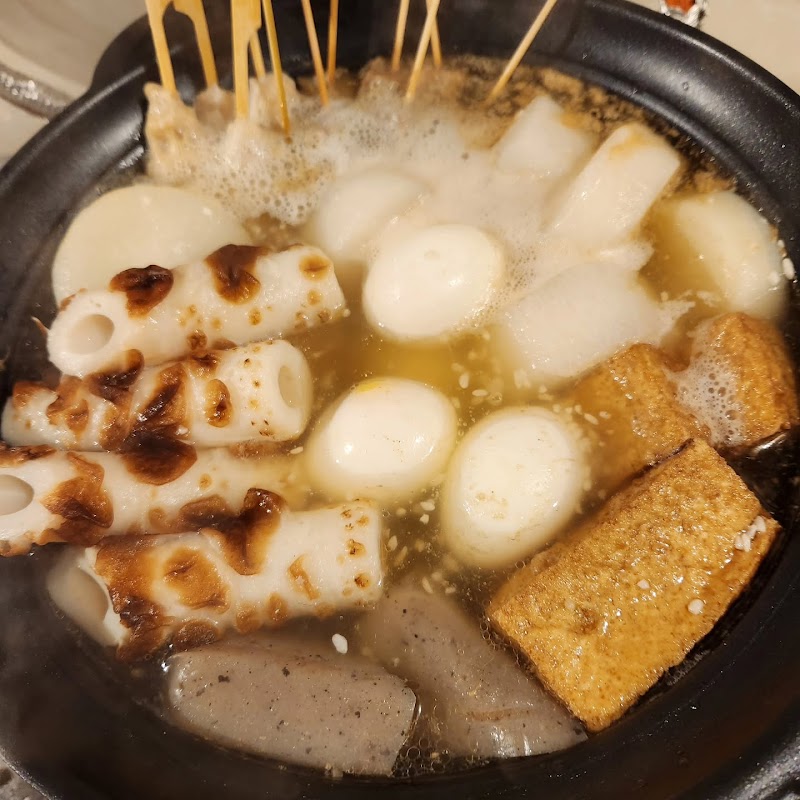 呑処 季節の家庭料理 にのまえ