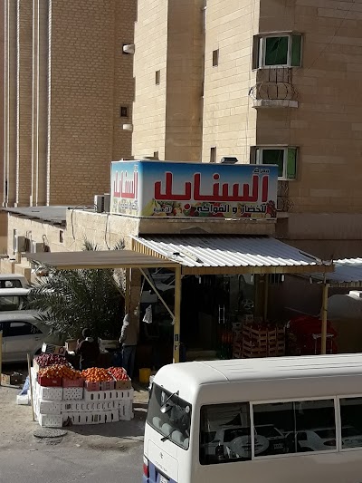 Photos of Darul Amal Supermarket
