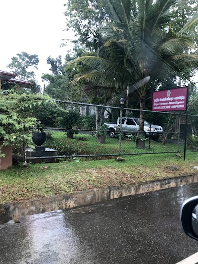 Photos of Divisional Secretariat Gonapinuwala
