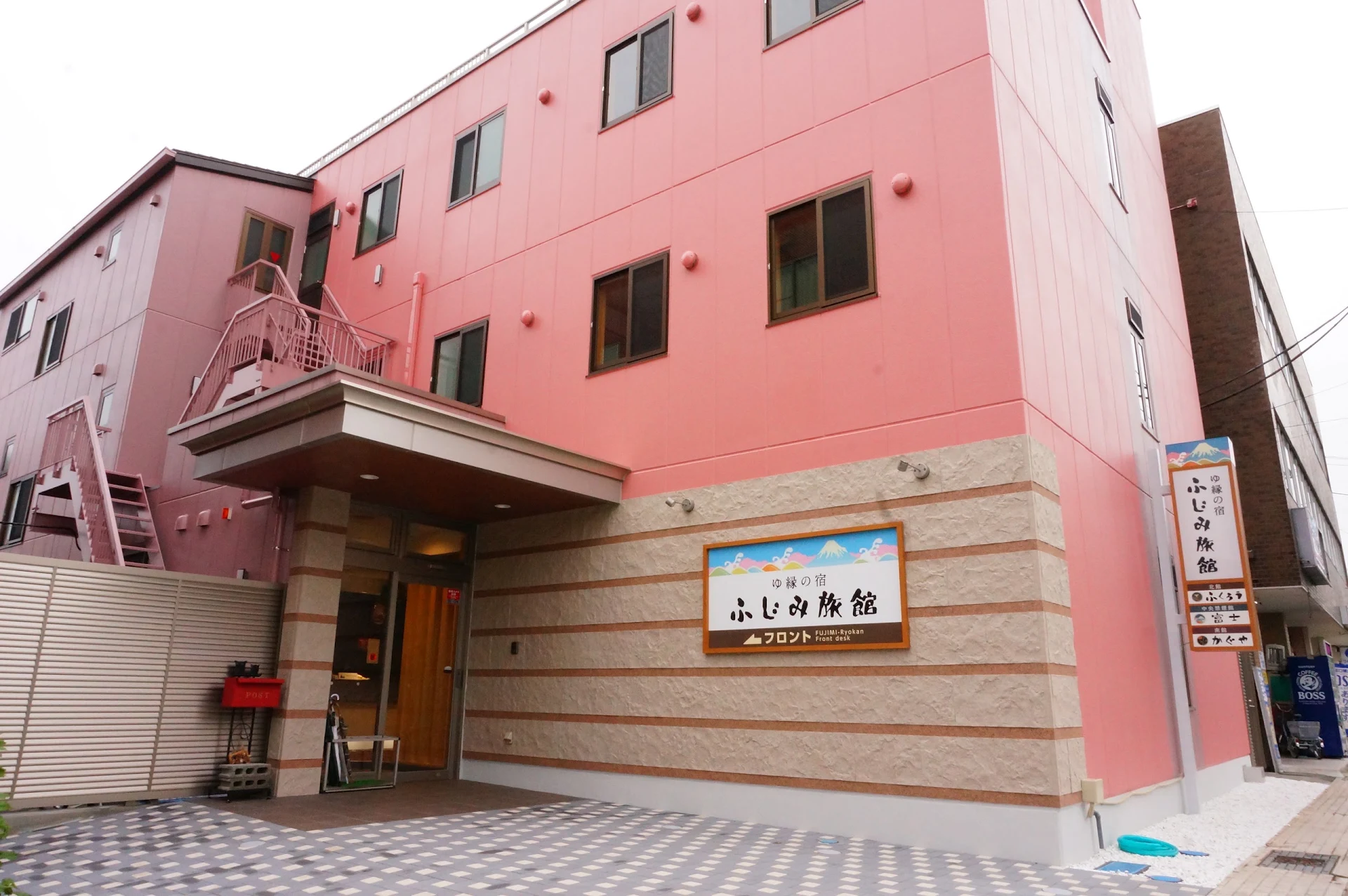 Fujimi Inn