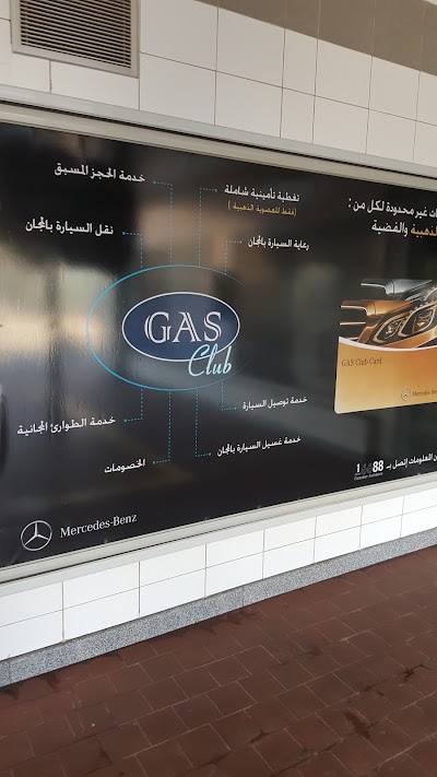 Photos of German Auto Service (GAS Mercedes)