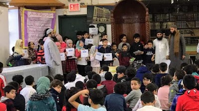 Brooklyn Islamic Center المركز الإسلامي ببروكلين