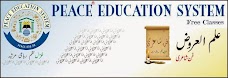 PEACE Education System rawalpindi