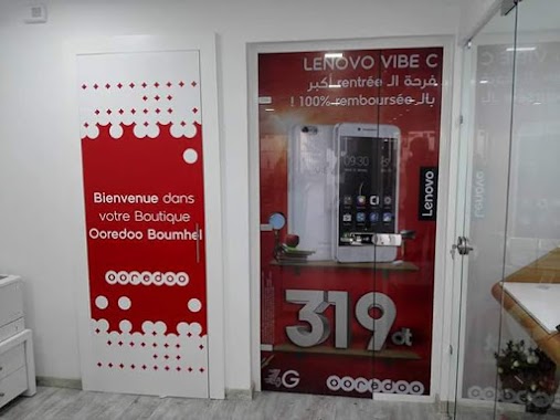 boutique ooredoo boumhel, Author: Amine Ezzehri