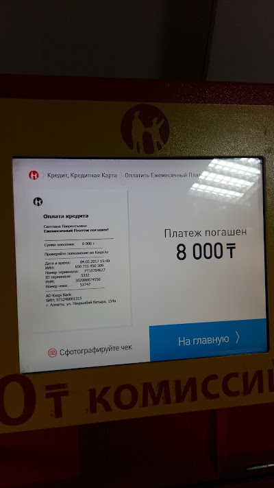 Photos of Printsip