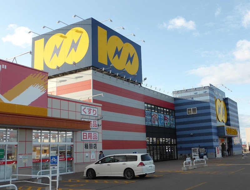 美容プラージュ 帯広店 北海道帯広市稲田町南 美容院 グルコミ