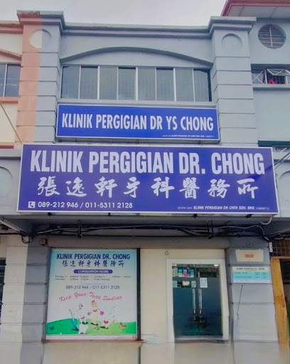 Klinik Pergigian Dr Chong, Sandakan