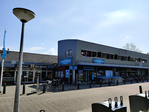 AH Het Schar Gallery - Netherlands
