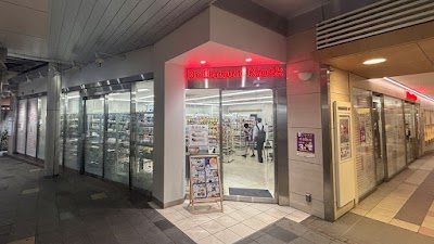 ベルマートキヨスク大曽根