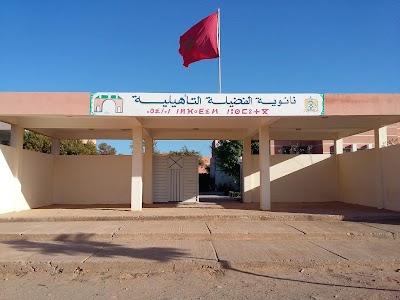 Photos of ثانوية الفضيلة التأهيلية أسرير
