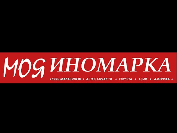 Электроника Муром Интернет Магазин