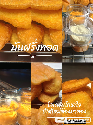 อารักษ์ขนมไข่นกกระทาทอดเจ้าดังเกาะสมุย