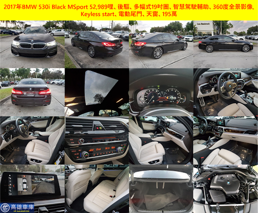 Hp高雄車庫外匯車商 想買高品質且價格便宜外匯車推薦來hp高雄車庫比較一下