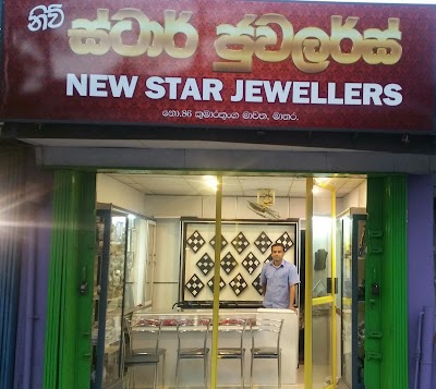 Photos of Star Jewellers-Matara